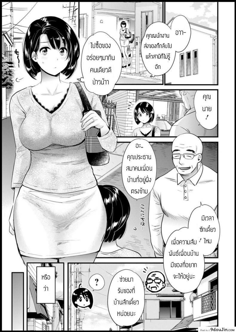 อ่านโดจิน เป็นไปตามแผน [pon takahanada]shujin (Ano hito) ni wa naisho