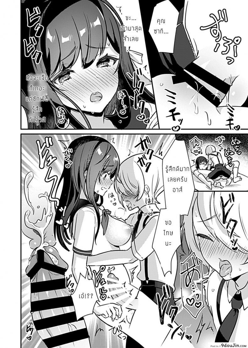 อ่านโดจิน กฎเหล็กของศาลเจ้า [Rojione] Miko no Okite Gokujou Shota to Kozukuri Life