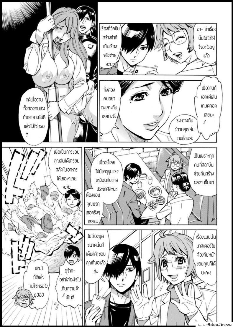 อ่านโดจิน ปฎิบัติการแก้ไวรัสซอมบี้ [Makibe kataru] Buck Wild