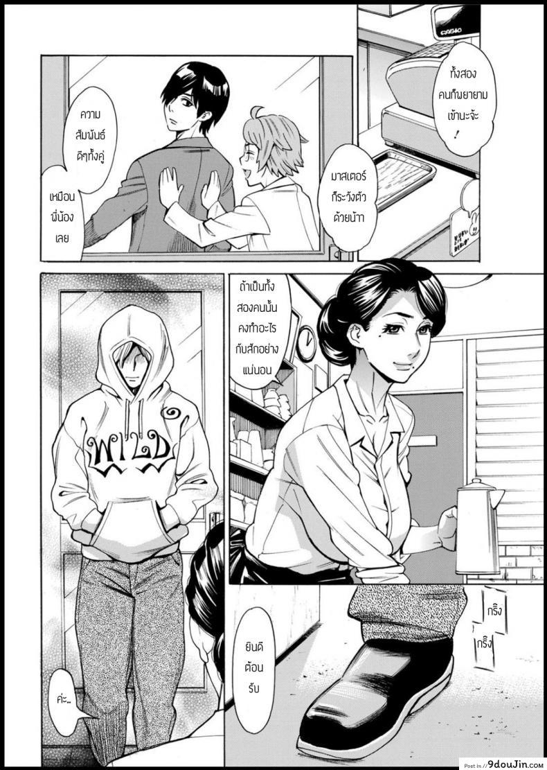 อ่านโดจิน ปฎิบัติการแก้ไวรัสซอมบี้ [Makibe kataru] Buck Wild