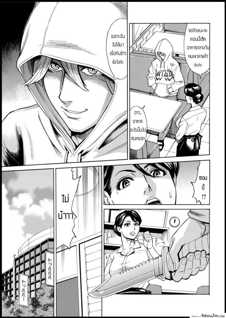 อ่านโดจิน ปฎิบัติการแก้ไวรัสซอมบี้ [Makibe kataru] Buck Wild