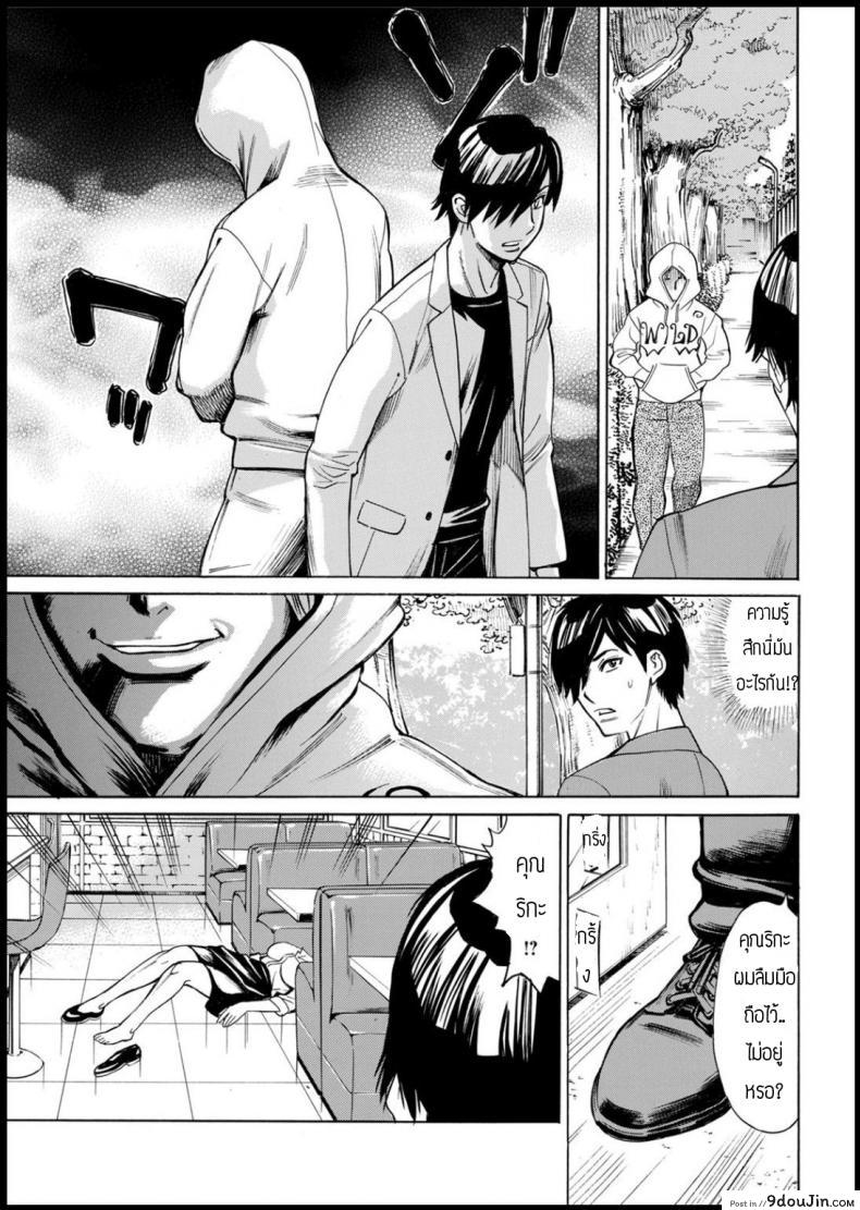 อ่านโดจิน ปฎิบัติการแก้ไวรัสซอมบี้ [Makibe kataru] Buck Wild