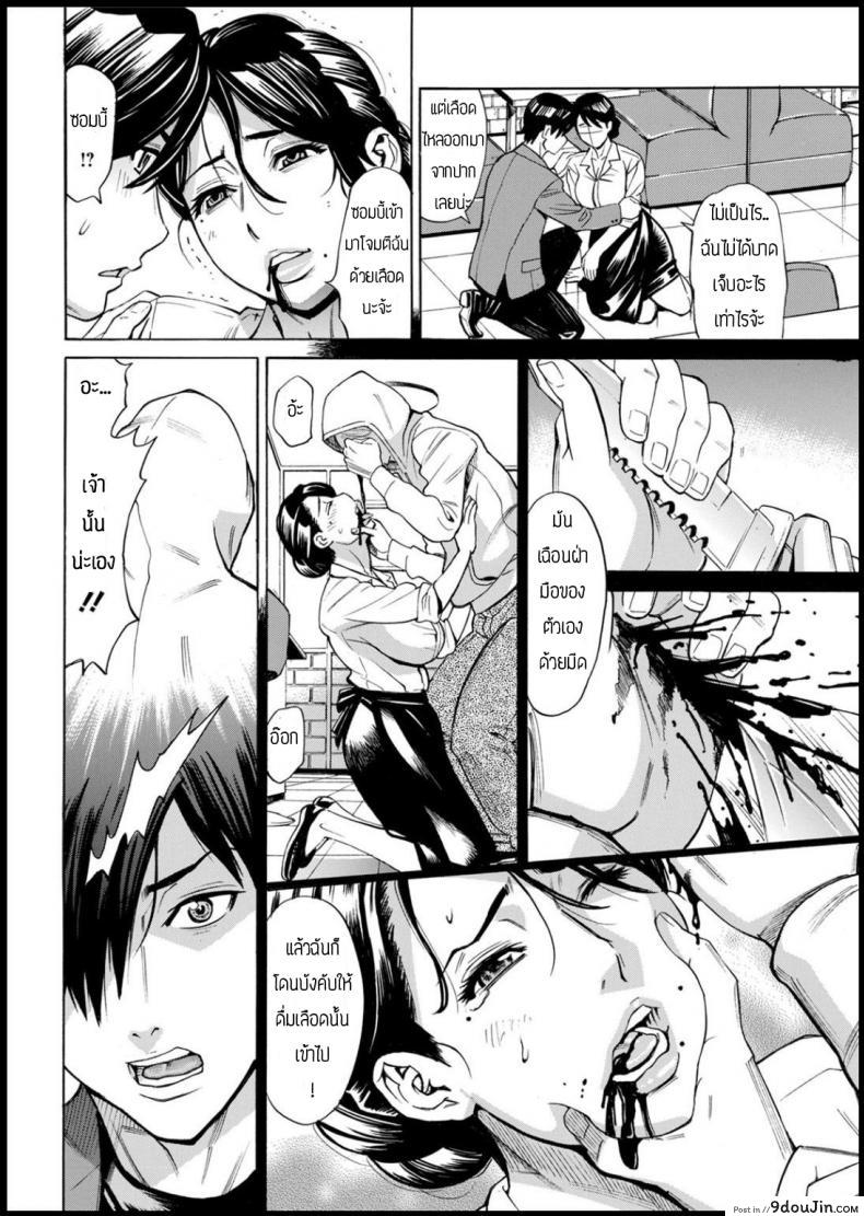 อ่านโดจิน ปฎิบัติการแก้ไวรัสซอมบี้ [Makibe kataru] Buck Wild