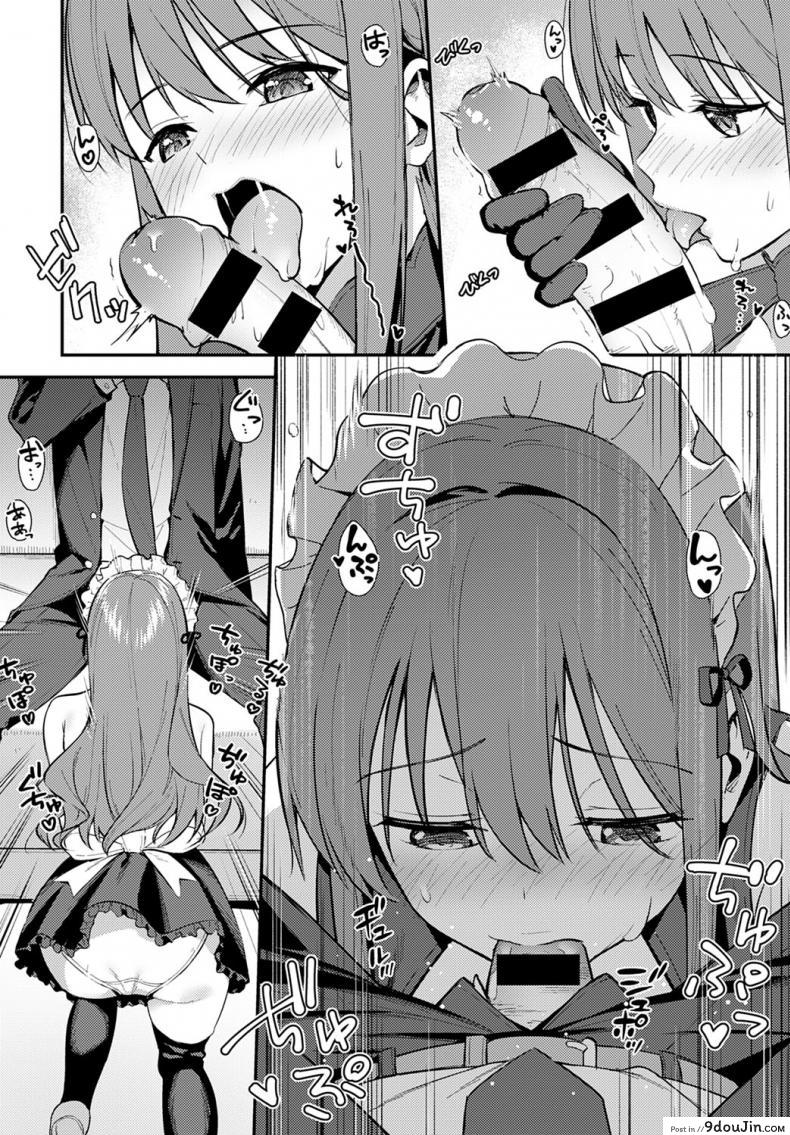 อ่านโดจิน ชมรมถ่ายภาพ [Nagareboshi] Yuusya