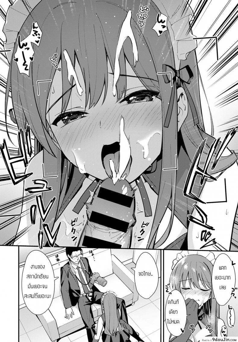 อ่านโดจิน ชมรมถ่ายภาพ [Nagareboshi] Yuusya