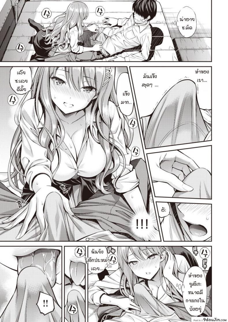 อ่านโดจิน ความรักและจุมพิตที่ไม่สามารถสัมผัสได้ [Yahiro Pochi] Oblaat - Indirect kiss & sex & love
