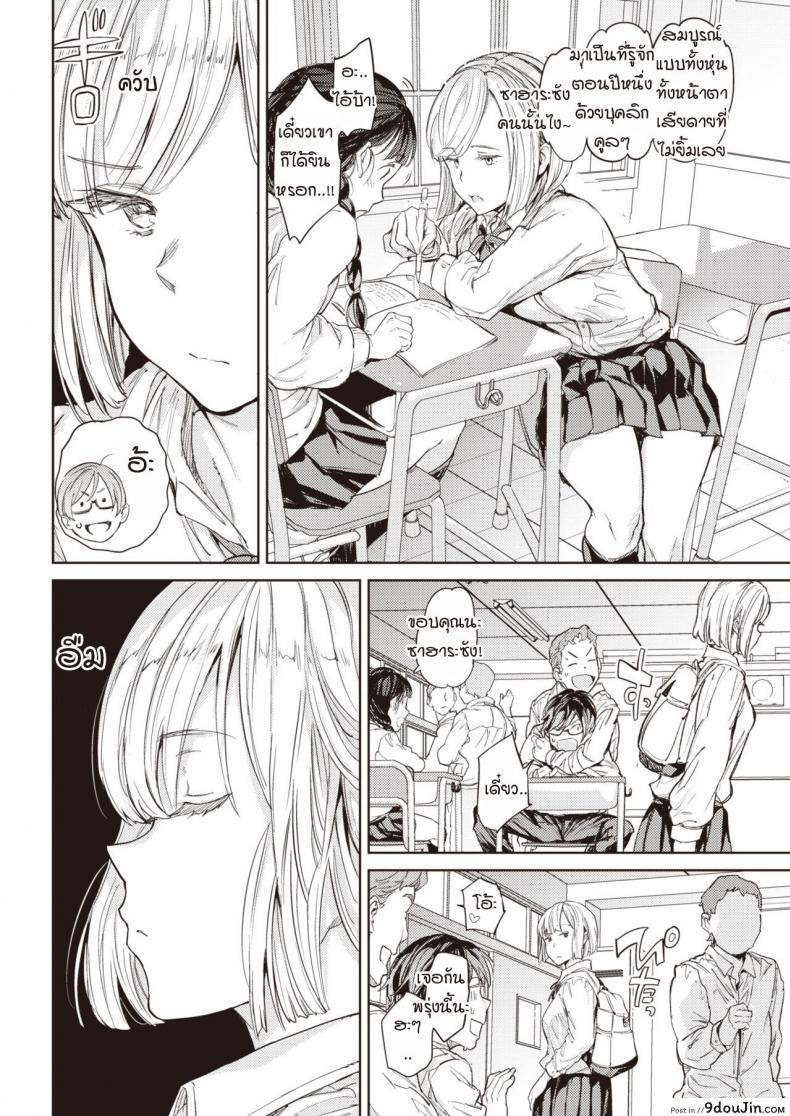 อ่านโดจิน แอบรู้ว่าเพื่อนร่วมห้องคือเมดบริกามของพ่อผม [mogg] Maid no sukima