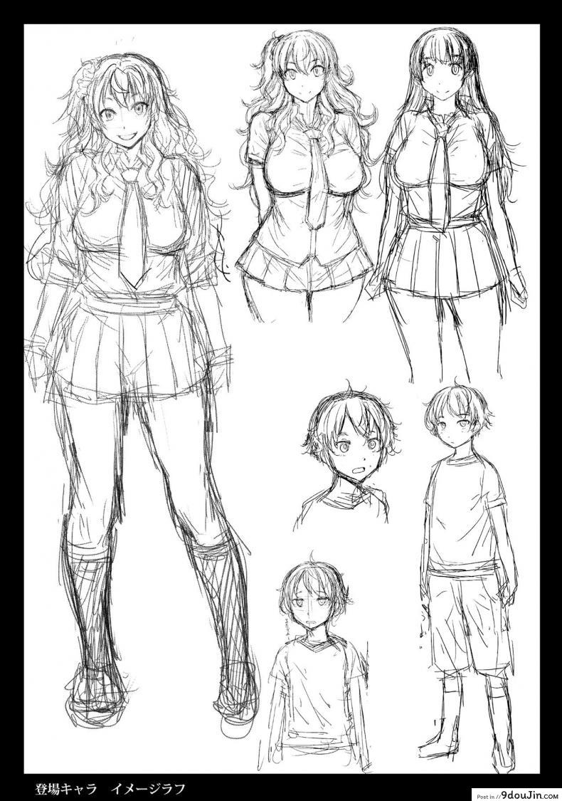 อ่านโดจิน พี่ครับหนึ่งไม่พอผมขอสอง [Bakunyu Fullnerson (Kokuryuugan)] Mitsu shimasho