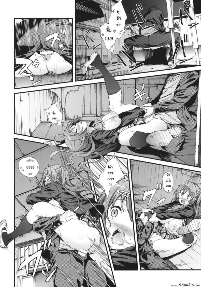 อ่านโดจิน ชีวิต ม.ปลาย ของโมริ ซัมเมอร์! [EXTENDED PART (YOSHIKI)] Soku Habo Summer de Dekamaraon! (Chuunibyou demo Koi ga Shitai!)