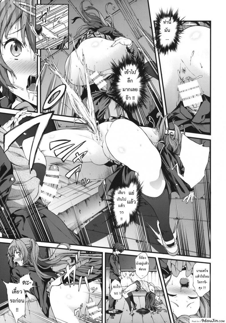 อ่านโดจิน ชีวิต ม.ปลาย ของโมริ ซัมเมอร์! [EXTENDED PART (YOSHIKI)] Soku Habo Summer de Dekamaraon! (Chuunibyou demo Koi ga Shitai!)