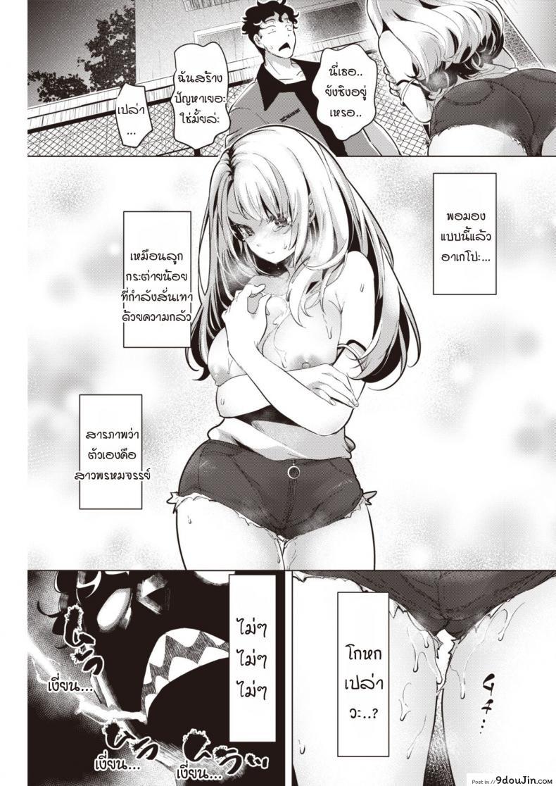 อ่านโดจิน ไม่ทำเบากว่านี้ฉันจะไปทำกับคนอื่นแล้วนะ [Chorimokki] Yasashiku ubatte