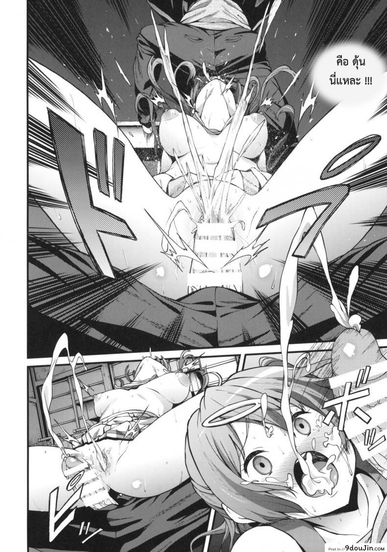 อ่านโดจิน ชีวิต ม.ปลาย ของโมริ ซัมเมอร์! [EXTENDED PART (YOSHIKI)] Soku Habo Summer de Dekamaraon! (Chuunibyou demo Koi ga Shitai!)