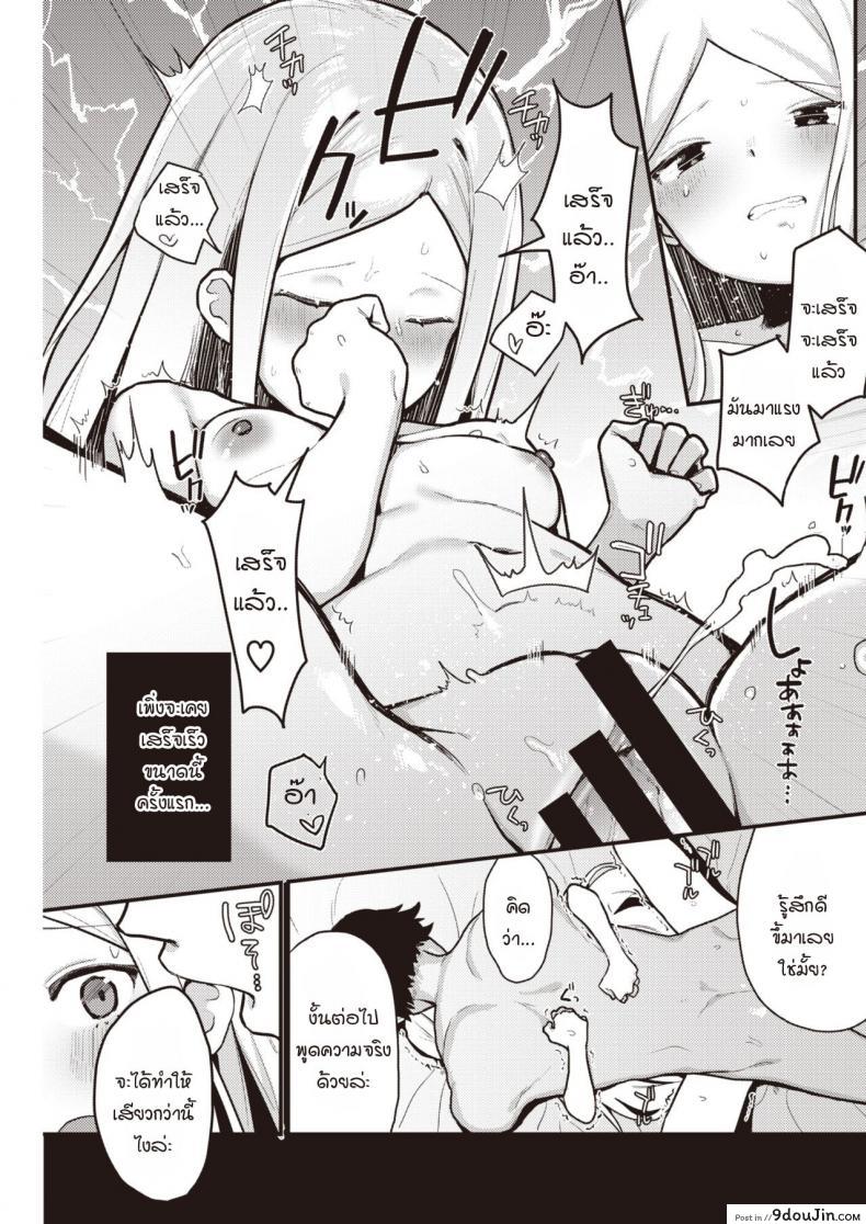 อ่านโดจิน เซ็กส์ที่สุดยอดราวกับฝัน [Miyako no Gohan] Yume no You na Saikou no Sex