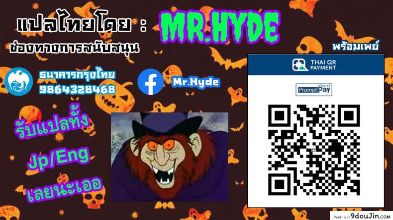 อ่านโดจิน กีฬาๆเป็นยาวิเศษ [Yuuki Ray] BitCheer Mama (Shota Fuckers)