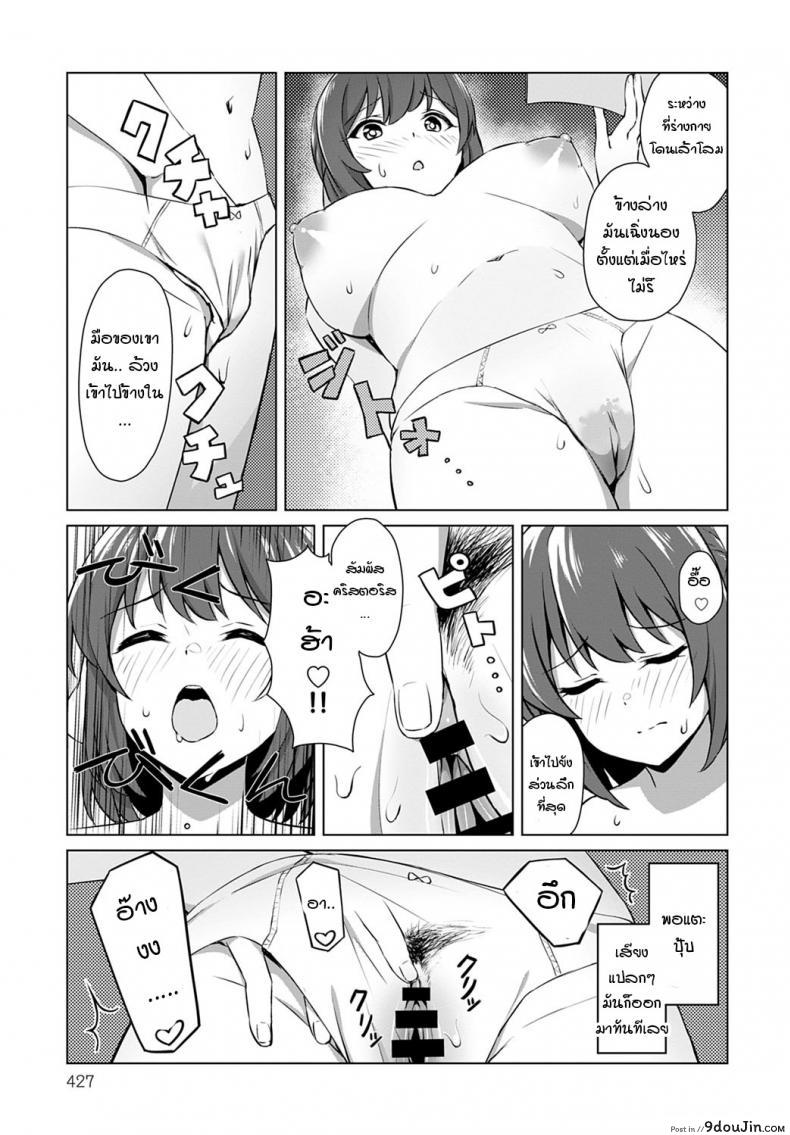 อ่านโดจิน นักพากย์หน้าใหม่ กับการฝึกลับ [Mizujouyu] Shinjin seiyuu himitsu no pakopako lesson!