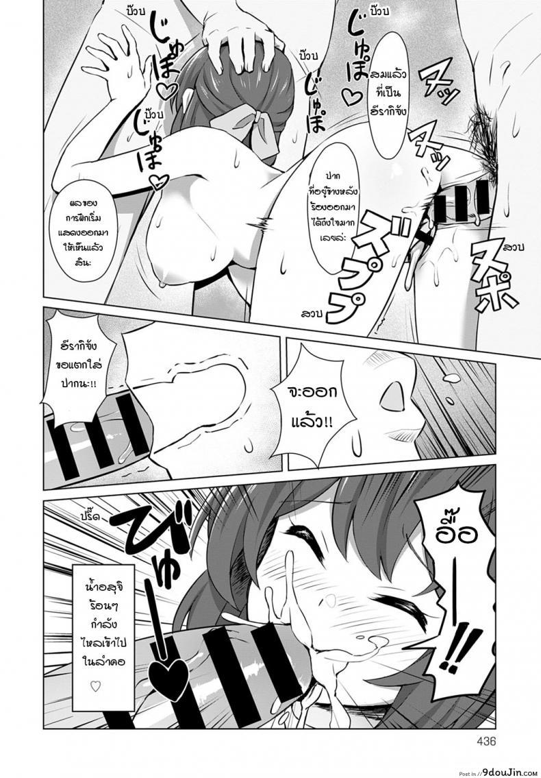 อ่านโดจิน นักพากย์หน้าใหม่ กับการฝึกลับ [Mizujouyu] Shinjin seiyuu himitsu no pakopako lesson!