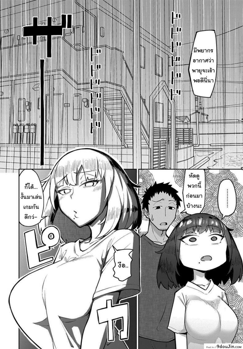 อ่านโดจิน มันจะร้อนกว่าเดิมนะ [Akutenkou] Hotter than Summer (COMIC Anthurium 2021-02)