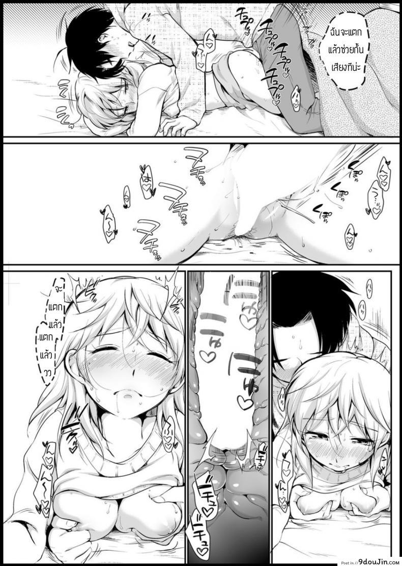 อ่านโดจิน ไม่มีใครรู้สึกตัวหรอก [Equal] Kossori shicha