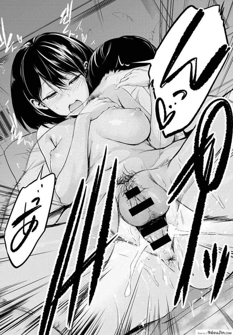 อ่านโดจิน พี่น้องท้องชนกัน [Haguruma] Futariasobi