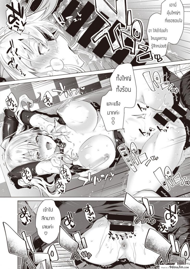 อ่านโดจิน วิธีเลี้ยงสุนัขน่ารักโรคจิต (Ebina ebi) Kawaii Inu No Sodate Kata