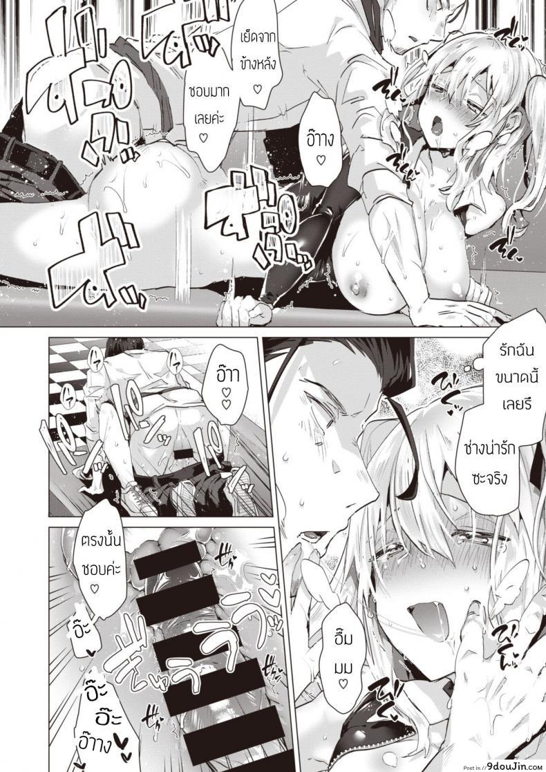 อ่านโดจิน วิธีเลี้ยงสุนัขน่ารักโรคจิต (Ebina ebi) Kawaii Inu No Sodate Kata