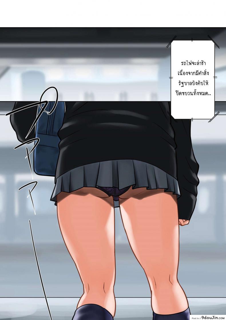 อ่านโดจิน ข่าวลือที่เป็นจริง [MilkyBox (Qoopie)] Wakeari na Kanojo