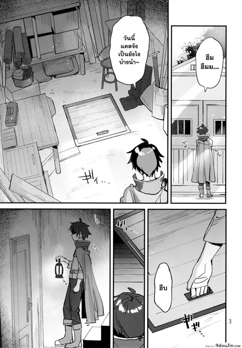 อ่านโดจิน (C96) [Subachikyu! (Subachi)] Ohayou, Kyaru-chan (Princess Connect! Re-Dive)