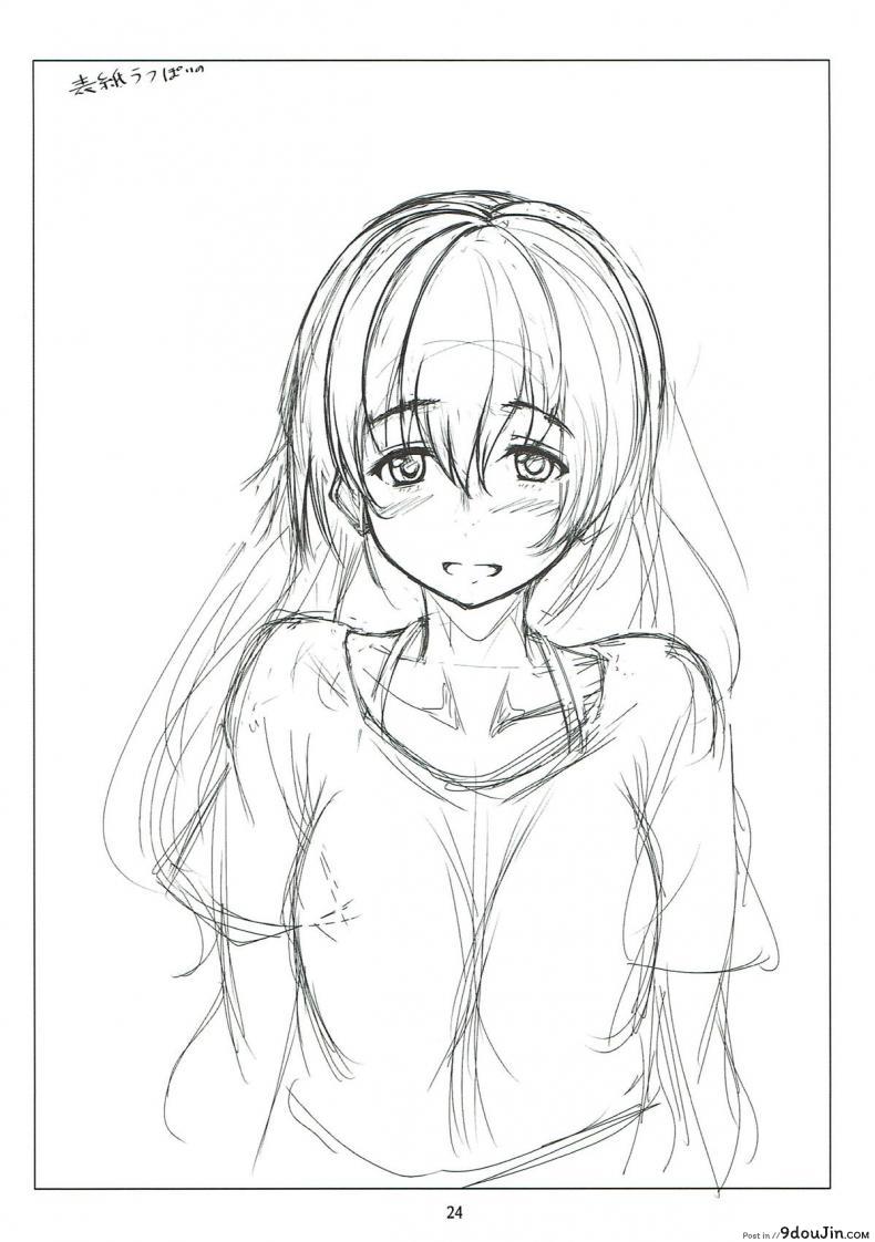 อ่านโดจิน รักทั้งพี่ทั้งน้อง [Omocha Kaden (Beni Bana)] Nee-chan to... With My Sister... (Koe no Katachi)