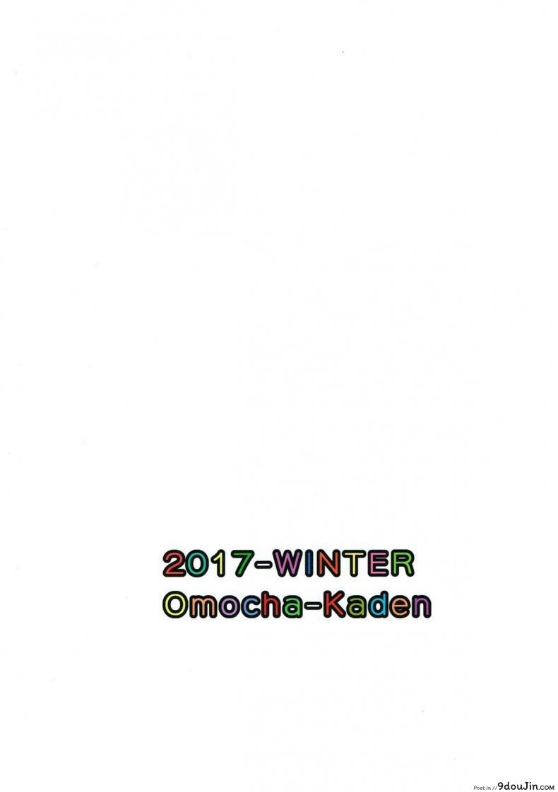 อ่านโดจิน รักทั้งพี่ทั้งน้อง [Omocha Kaden (Beni Bana)] Nee-chan to... With My Sister... (Koe no Katachi)