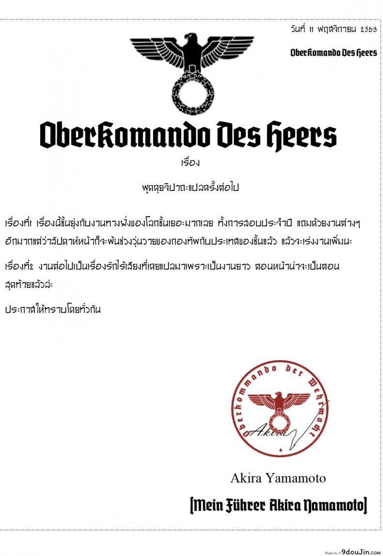 อ่านโดจิน รักทั้งพี่ทั้งน้อง [Omocha Kaden (Beni Bana)] Nee-chan to... With My Sister... (Koe no Katachi)