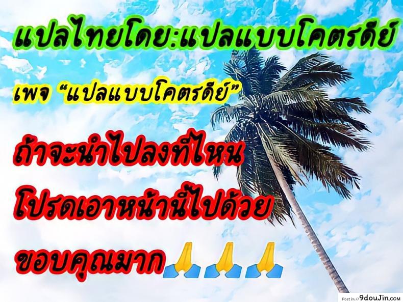 อ่านโดจิน [Popcorn] Dou Shino R18 (Kimetsu no Yaiba)