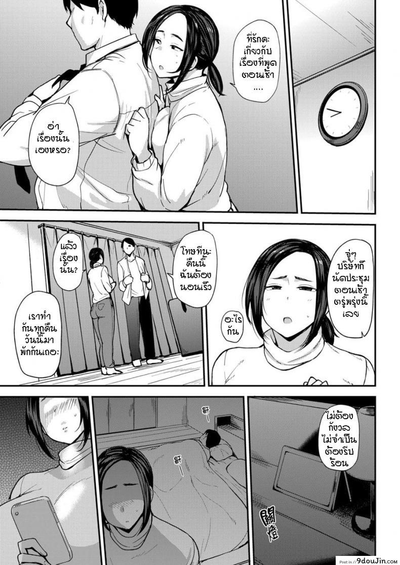 อ่านโดจิน [Nanao Yukiji] Yuriko-san no Ninkatsu Kiroku (COMIC X-EROS #74)