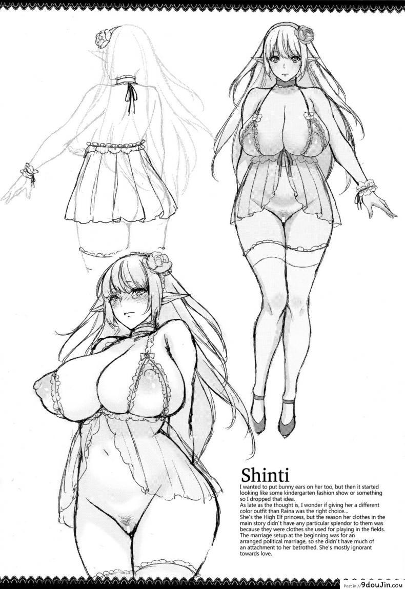 อ่านโดจิน (C87) [H.B.A (Usagi Nagomu)] Elf no Hime wa Kairaku ni Naku