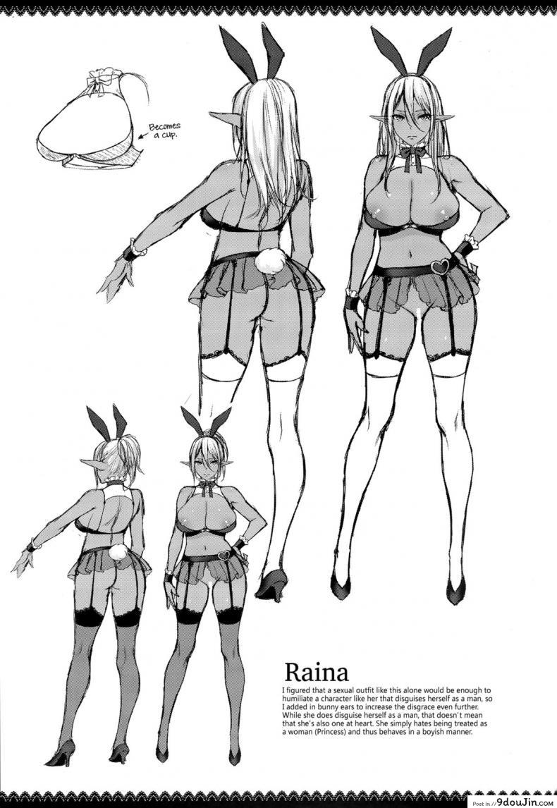 อ่านโดจิน (C87) [H.B.A (Usagi Nagomu)] Elf no Hime wa Kairaku ni Naku