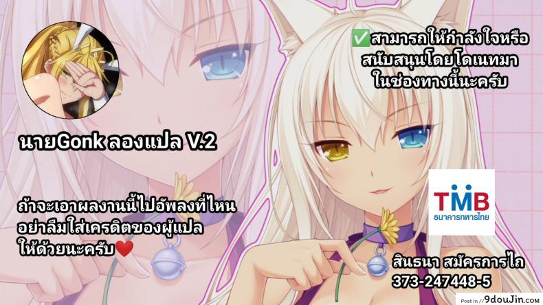 อ่านโดจิน (C87) [H.B.A (Usagi Nagomu)] Elf no Hime wa Kairaku ni Naku