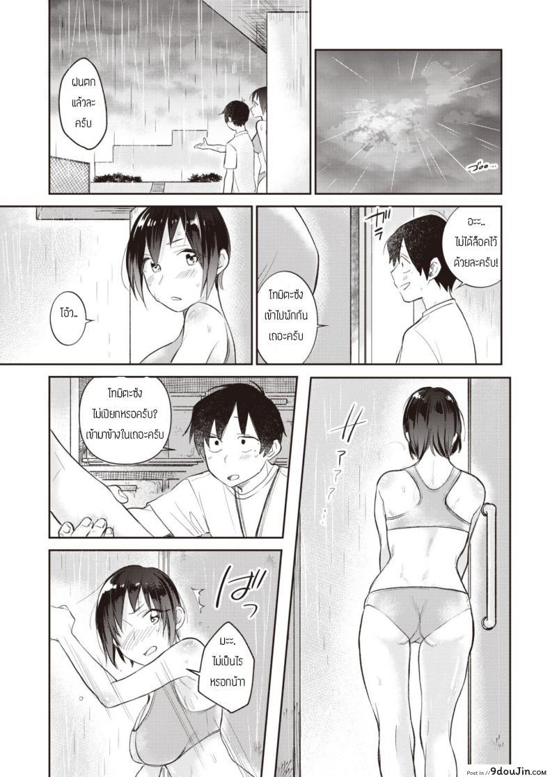 อ่านโดจิน ผมไม่รังเกียจกลิ่นเหงื่อรุ่นพี่หรอกครับ [Tachibana nagon] Ikuiku seisei