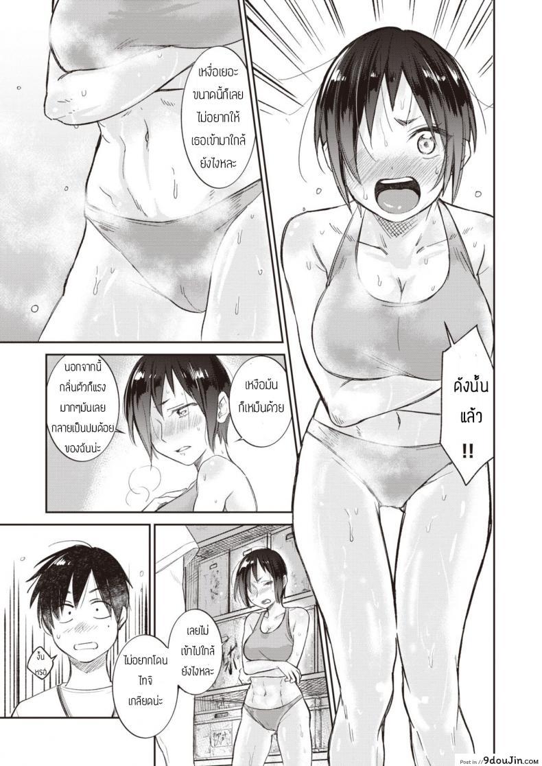 อ่านโดจิน ผมไม่รังเกียจกลิ่นเหงื่อรุ่นพี่หรอกครับ [Tachibana nagon] Ikuiku seisei