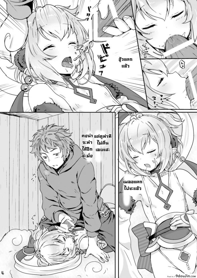 อ่านโดจิน ถึงเวลาปลุกให้ตื่น [Wasabi Mochi(Momosawa)] Mofumofu Ohirune Time