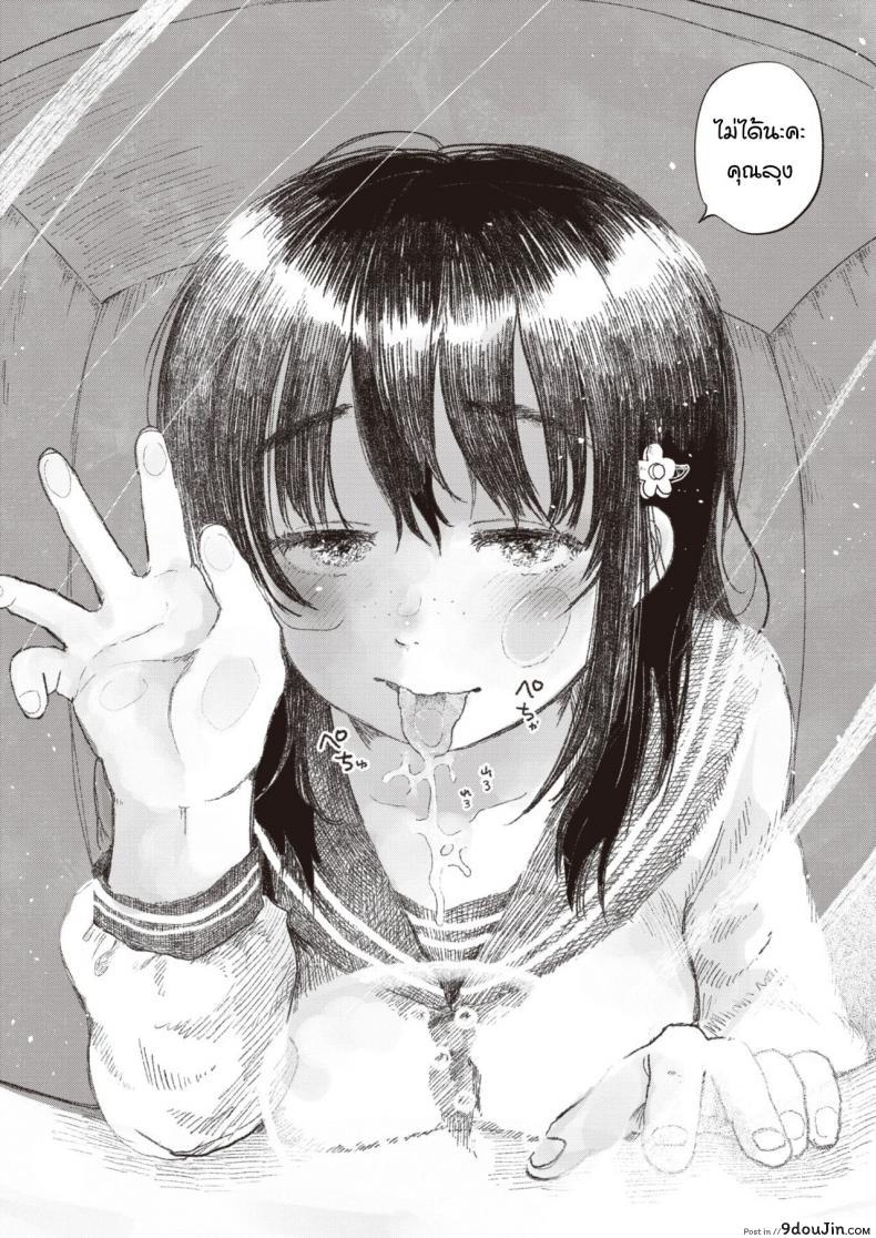 อ่านโดจิน ทุกอย่างมันอยู่ที่เธอ [Momoyamahato] Hana, subete wa omae no naka ni aru