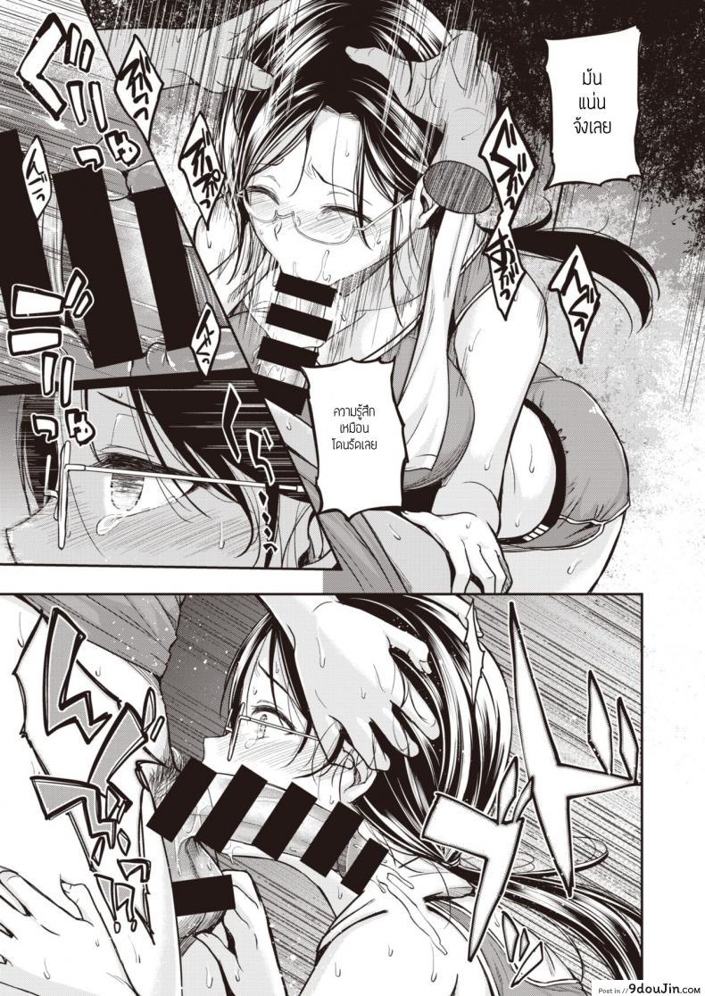 อ่านโดจิน วิ่งยามเช้า [Hirama Hirokazu] Running High!!