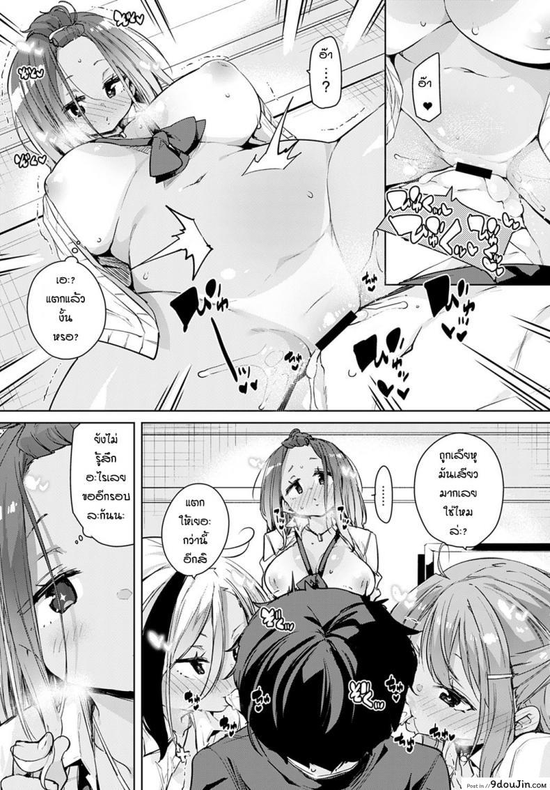 อ่านโดจิน ก็แค่อยากจะร้องเพลงคนเดียว [Marui Maru] Hitokara sanbakori