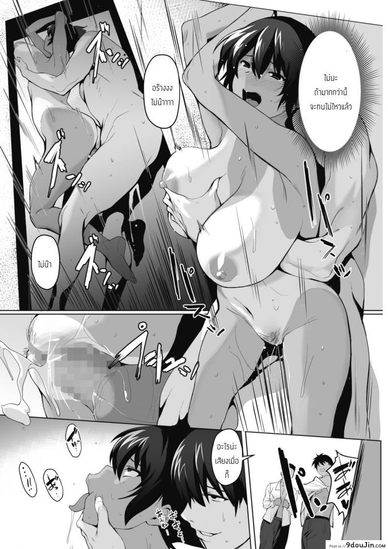 อ่านโดจิน เหตุผลที่เป็นแฟนไม่ได้ [Yodare] Koibito Ni Narenai Riyuu