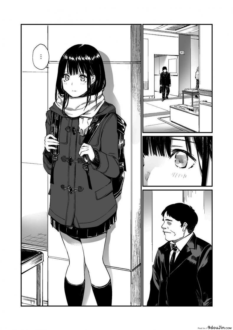 อ่านโดจิน ช่วยสอนให้หนูทีนะคะ [Team☆Lucky] Oji-san de umeru Ana