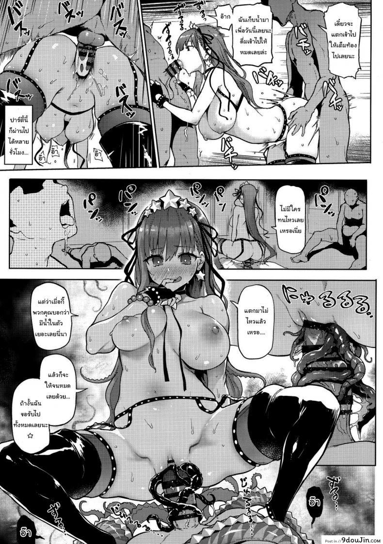 อ่านโดจิน เท่าไหร่ก็ไม่เคยพอ (C96) [Banana Koubou (Various)] Oei-san to Futanari Abby no Enma-tei Namahame Nakadashi Koubi Nisshi (Fate Grand Order)