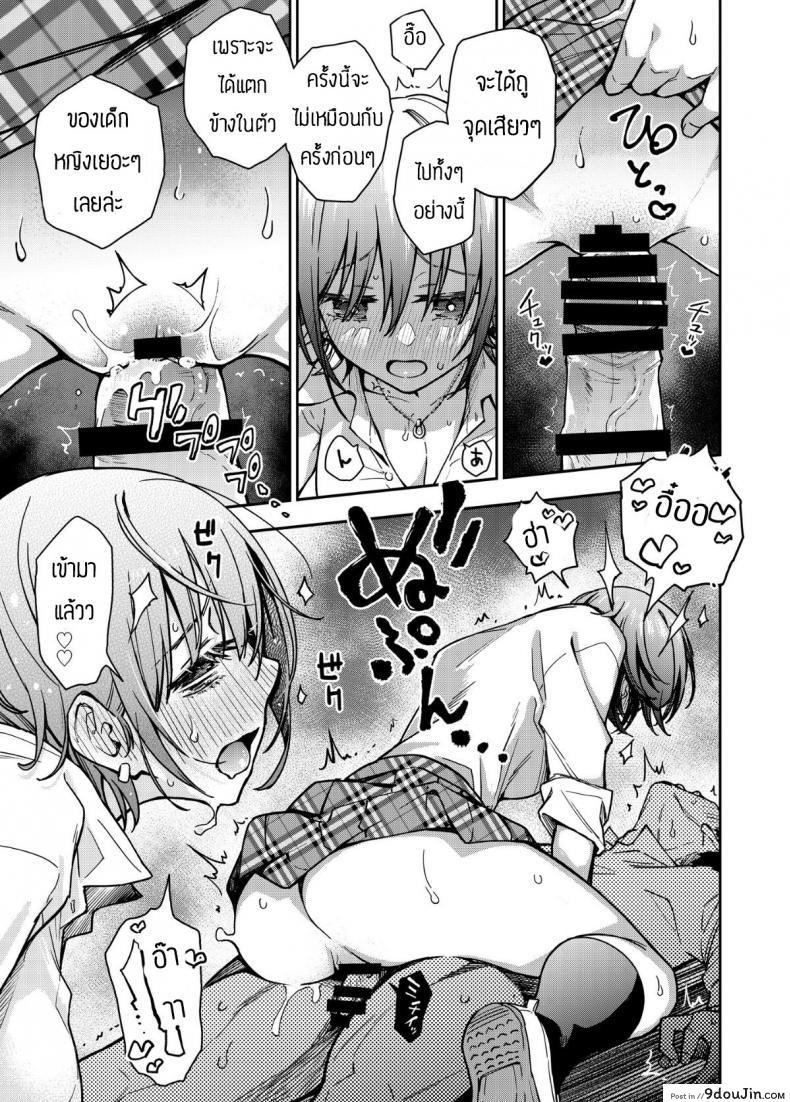 อ่านโดจิน ซื้อแพคเกจสิรอไร [Doji Ro Books (Doji Ro)] #Yuuryou Shoujo