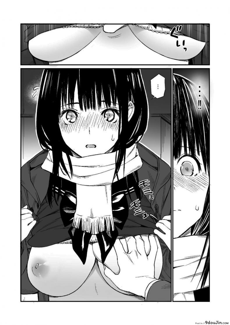 อ่านโดจิน ช่วยสอนให้หนูทีนะคะ [Team☆Lucky] Oji-san de umeru Ana