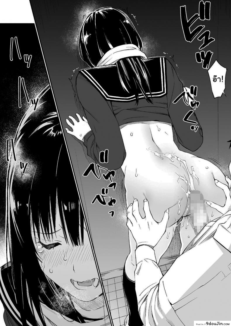 อ่านโดจิน ช่วยสอนให้หนูทีนะคะ [Team☆Lucky] Oji-san de umeru Ana