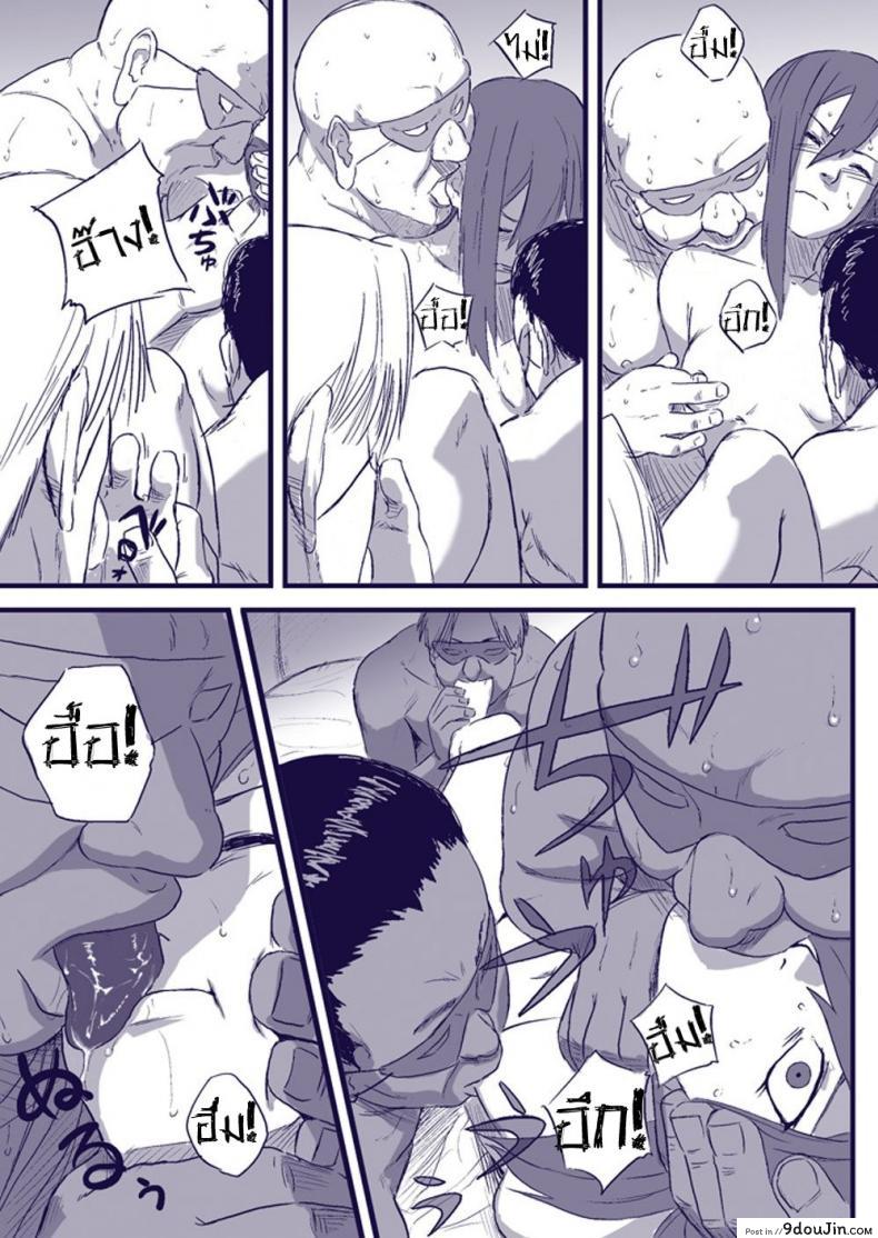 อ่านโดจิน บันทึกลับ โลกนินจา 2 [Blue Syndrome (Yuasa)] Ninja Izonshou Vol. 2 | Ninja Dependence Vol. 2 (Naruto)