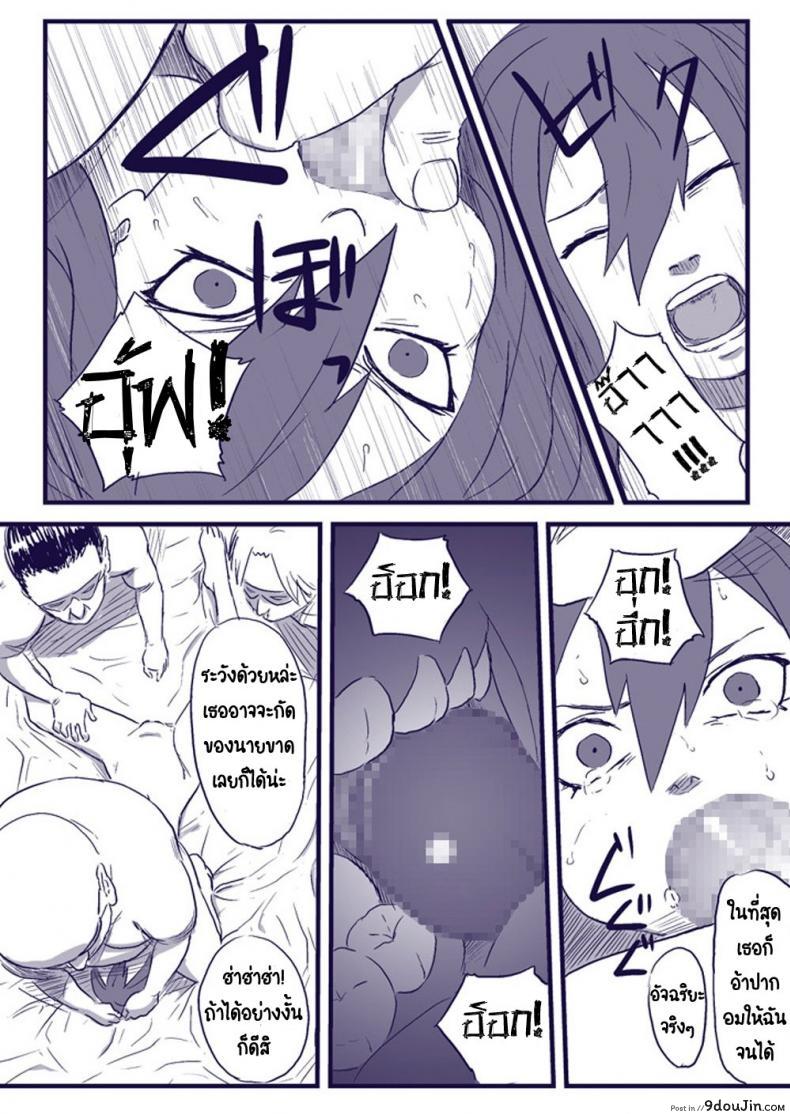 อ่านโดจิน บันทึกลับ โลกนินจา 2 [Blue Syndrome (Yuasa)] Ninja Izonshou Vol. 2 | Ninja Dependence Vol. 2 (Naruto)