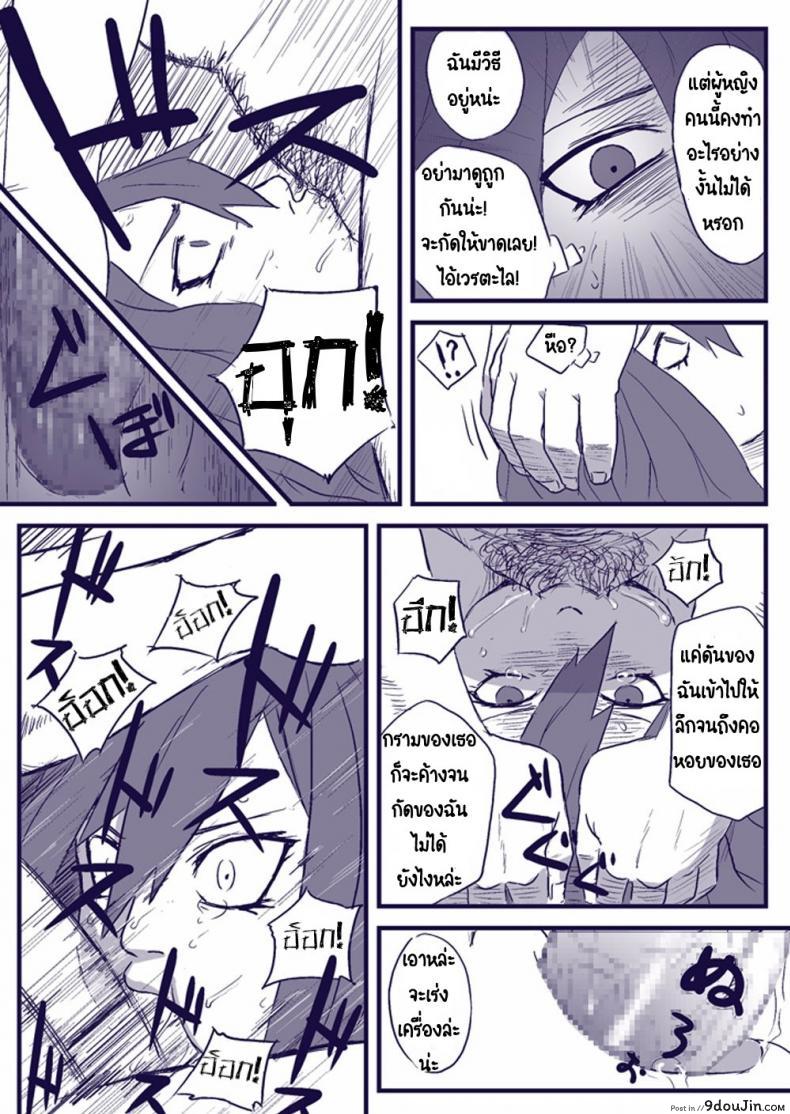 อ่านโดจิน บันทึกลับ โลกนินจา 2 [Blue Syndrome (Yuasa)] Ninja Izonshou Vol. 2 | Ninja Dependence Vol. 2 (Naruto)